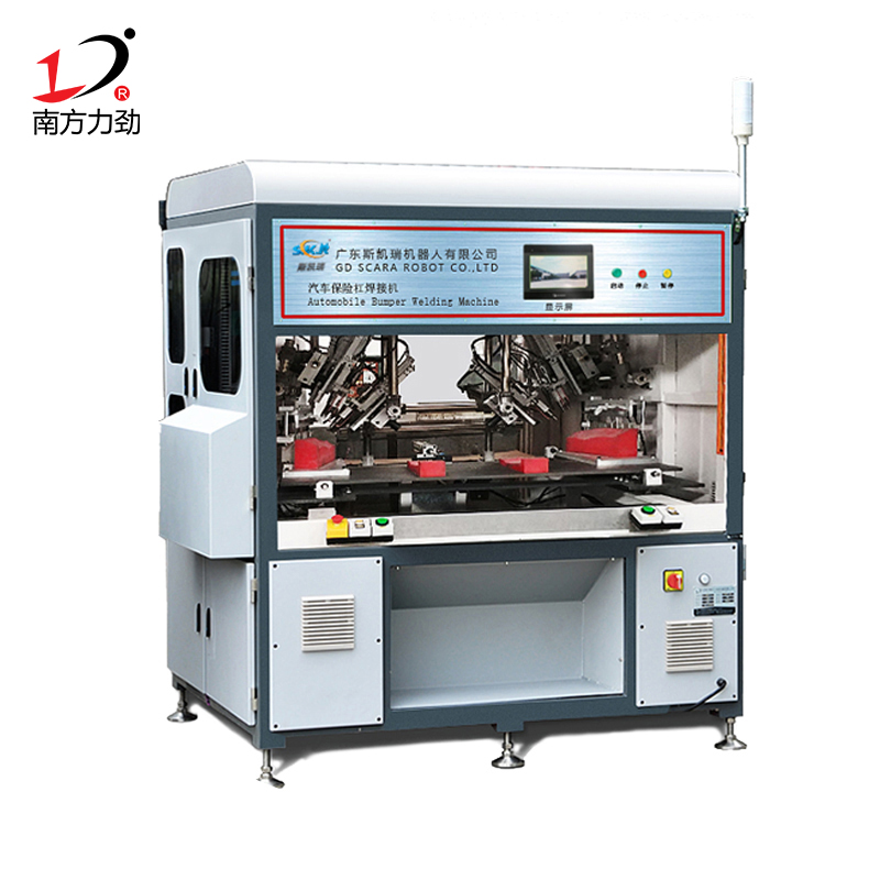 汽車保險杠焊接機(jī)